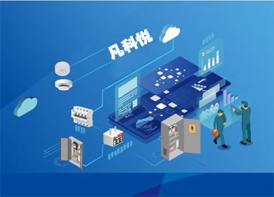 重庆凡科�(zh��n)�智能科技有限公司